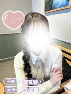 みさ