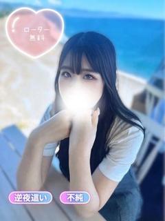 まいな
