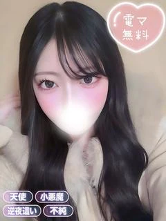 せい