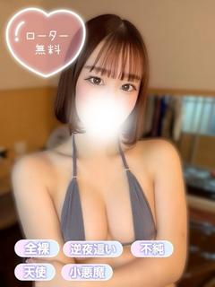 さな