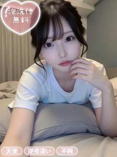 ふうか