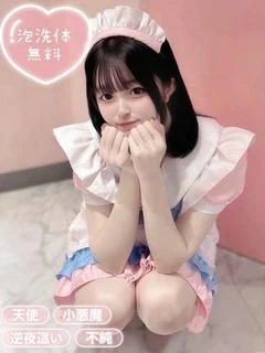 ぴの