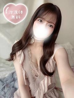 はるな
