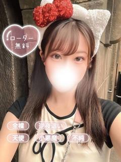 あゆみ