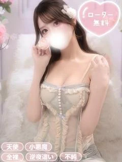 みお