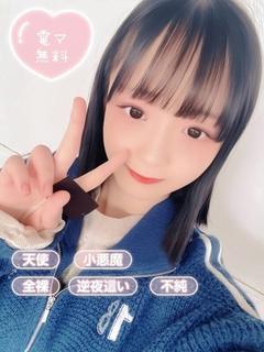 ねね
