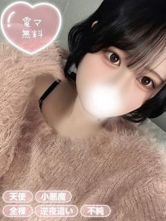 れむ