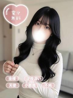 いぶき