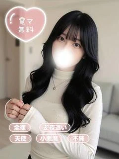 いぶき