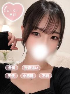りおな