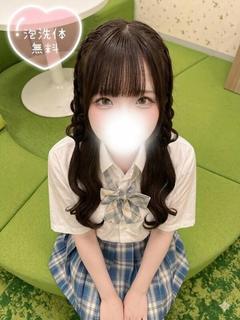 たお