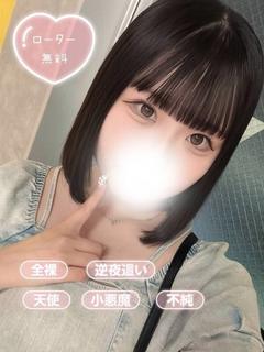 ふう