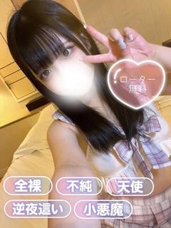 あいみ