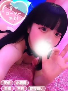 みるも