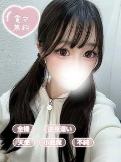 みな