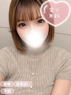はる