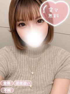 はる