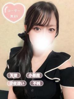 ゆうか