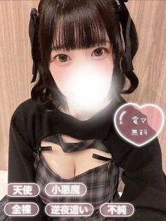 にあ