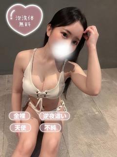 みも