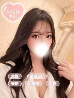 さな