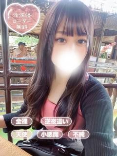 あやせ