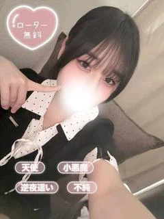 えね