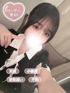 えね