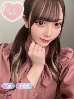 めありす