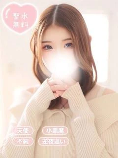 もこ