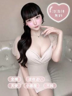 ちなつ