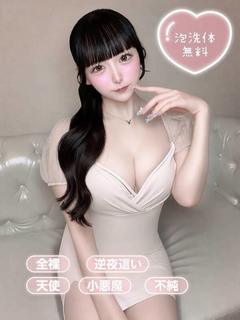 ちなつ