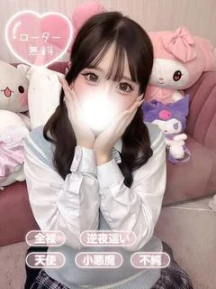 ゆあん