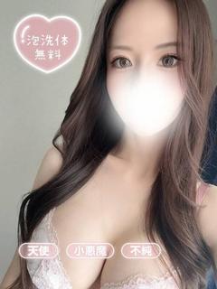 まな