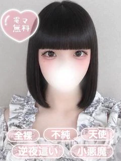 るい