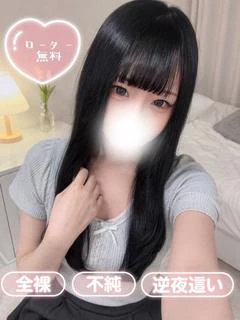 みどり