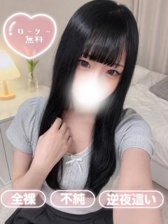 みどり