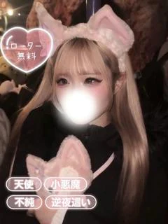 れいんぼー