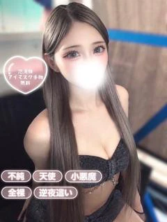 てんし