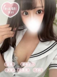 なるみ
