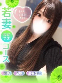 えれな