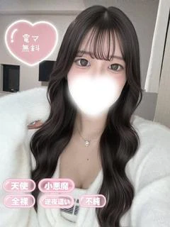あいな
