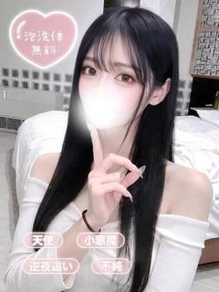 ぱぴこ