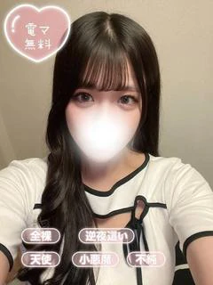 りほこ