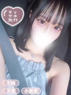 もも