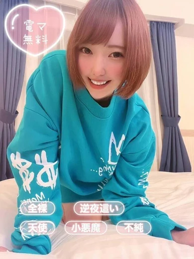清純女子in郡山の綾〇まこ