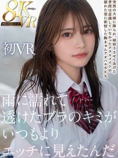 青山七海