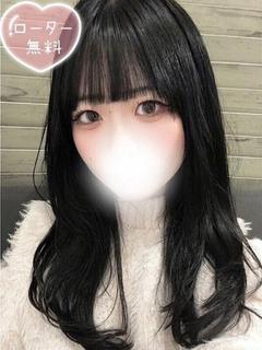 るの