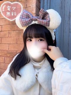 つきな