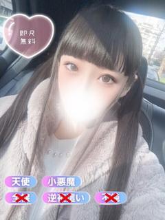 ゆいな